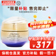 資生堂（Shiseido）悅薇智感緊塑抗糖面霜 補水保濕修護提拉緊致肌膚 面霜【滋潤】 50ml