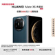 HUAWEI Mate X6 典藏版 16GB+1TB深海藍(lán)分布式玄武架構(gòu) 鴻蒙大屏AI 紅楓原色影像折疊旗艦手機(jī) 折疊屏