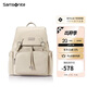 新秀麗（Samsonite）女士背包書(shū)包大容量旅行包雙肩包NW7 米色送女友禮物