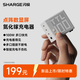 閃極（Sharge）點(diǎn)陣屏智顯100W氮化鎵充電器Type-c多口pd65W兼容40W快充插頭適用蘋(píng)果17iPhone16華為手機筆記本