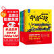了不起的中國(guó)工程(全5冊(cè)) 7-10歲中國(guó)力量科學(xué)科普百科中國(guó)超級(jí)工程 大國(guó)工程 中國(guó)橋、中國(guó)公路、中國(guó)網(wǎng)、中國(guó)建筑、中國(guó)高鐵 精裝大開(kāi)本繪本11-14歲