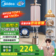 美的（Midea）【行業(yè)雙桿熱賣TOP】掛燙機(jī)家用立式熨燙機(jī)/便攜增壓蒸汽電熨斗/商用服裝店小型燙衣政府補(bǔ)貼20P5
