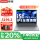 聯(lián)想小新Pro16 2025補貼20％GT酷睿AI元啟筆記本電腦 高性能輕薄揚天V學(xué)生游戲商務(wù)辦公設(shè)計手提本可選 i5-13420H 32G 1T高速固態(tài) 小新16 可選2.8K超清屏 全新升級 滿血