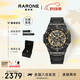 雷諾（RARONE）雙子星暗夜青龍鏤空全自動(dòng)機(jī)械手表男士腕表送男友禮物