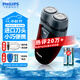 飛利浦（PHILIPS）【教師節(jié)禮物】剃須刀電動(dòng)男士刮胡刀電動(dòng)刀 進(jìn)口雙刀頭剃胡刀干電池便攜式須刨電須刀送老公 PQ206/18【經(jīng)典干電池款】