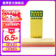 曼牌（MANNFILTER）C36007/1空氣濾芯格適用標致3008/308/408/508雪鐵龍C4L諦艾仕DS4