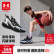 安德瑪（Under Armour）兒童籃球鞋男女童防撞耐磨鞋頭BOA橡膠厚底防滑籃球鞋2531502