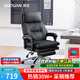 顧全（GUQUAN）電腦椅人體工學(xué)椅辦公室辦公椅可躺久坐舒適老板椅家用椅子C570黑