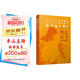 傅雷家書(shū)：學(xué)生讀本（含傅雷與家人通信178封，贈導讀導練）