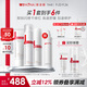 薇諾娜舒敏潔水乳3件套洗面奶爽膚水特護(hù)霜乳液面霜護(hù)膚品