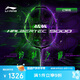 李寧（LI-NING）羽毛球拍戰戟9000全碳素專(zhuān)業(yè)比賽球拍全面控制單拍4U 已穿線(xiàn)26磅