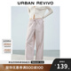 UR2025夏季新款女裝休閑簡約松緊腰抽繩闊腿褲UYY650039 灰紫 S