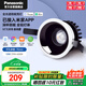 松下（Panasonic）嘉放led筒燈射燈嵌入式智能孔燈12瓦三色50°已接入米家APP開(kāi)孔75