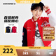 Converse匡威兒童裝男童棉服冬季新款兒童保暖外套棒球領(lǐng)兒童時尚上衣 匡威紅 130 /64 【建議身高116-122cm】