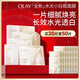 玉蘭油（OLAY）全新水光小白瓶面膜20片補水美白去黃提亮膚色改善暗沉生日禮物女