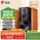 惠威（HiVi）M5A家庭影院2.0智能音箱多媒體音響有源藍(lán)牙wifi立體聲HiFi書架客廳電視電腦音響
