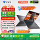 機(jī)械師曙光16S RTX5060銳龍AMDR7-7745HX R9 2.5K 300Hz 16英寸設(shè)計AI編程游戲本大學(xué)生筆記本電腦2025款 RTX5060/R7-7745HX 曙光16S 16G|