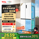 TCL大無(wú)界451升T9 Pro十字四開(kāi)門(mén)58cm超薄平嵌入式雙系統(tǒng)三循環(huán) 四開(kāi)雙開(kāi)門(mén)家用電冰箱一級(jí)能效 R451T9-UQS韻律白