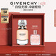 紀(jì)梵希（Givenchy）心無禁忌淡香水禮盒35ml檸檬柑橘花香高級(jí)感七夕情人節(jié)禮物送女友