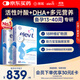 Elevit愛(ài)樂(lè )維活性葉酸【2段】德國版孕婦備孕女士 優(yōu)惠套裝60片*2