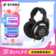 森海塞爾（Sennheiser）HD800S 旗艦發(fā)燒HIFI音樂耳機 頭戴式耳機 黑色 HD800S