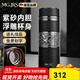 MG.JRS德國品牌紫砂內膽保溫杯男士女泡茶杯子商務(wù)養生禮品杯 古典磨砂黑大展銀 300ML 錦盒裝