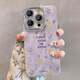 圣圖朗清新小碎花適用新款蘋(píng)果17手機殼iphone16promax女14plus閃粉羽紗13全包11帶鏡頭膜iPhone15手鏈12 精孔羽紗[自帶鏡膜]-紫底碎花葉  iPhone 16 pro m