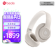 beats Studio Pro 無(wú)線(xiàn)主動(dòng)降噪頭戴式藍牙耳機 Studio 兼容蘋(píng)果安卓系統 柔沙色