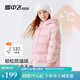 雪中飛兒童羽絨服2025新款女童簡(jiǎn)約面包羽絨服男童時(shí)尚加厚保暖羽絨外套 淡粉色 130