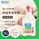 歐維潔ECOVER進(jìn)口羊毛羊絨衫專(zhuān)用洗衣液絲毛凈真絲桑蠶絲洗滌劑洗衣液持久留香 高檔羊絨毛真絲專(zhuān)用【1瓶】
