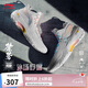李寧桀驁?zhí)焓够@球鞋男鞋穩(wěn)定高回彈透氣籃球外場(chǎng)鞋ABFT035