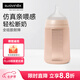 suavinex蘇維妮奶瓶3個(gè)月以上寶寶嬰兒新生兒全硅膠防脹氣耐摔防嗆奶 240ML/粉色（3個(gè)月以上） 硅膠奶瓶
