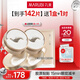丸美小金針眼膜貼 重組膠原抗皺滋養眼膜70片 緊致淡紋修護 煥亮眼周