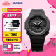 卡西歐（CASIO） G-SHOCK GA-2100運動(dòng)八王子防水男士手表 石英手表【七夕禮物】 GA-2100-1A1PR【XG同款】