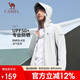 駱駝（CAMEL）夏季新款防曬衣UPF50+冰感速干透氣防紫外線(xiàn)戶(hù)外皮膚衣防曬服
