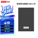 聯(lián)想（Lenovo） USB3.0 移動硬盤 2.5英寸 高速傳輸機(jī)械外接硬盤 F308 （經(jīng)典黑）3D防震 1TB