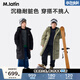 馬·拉?。∕.Latin）/童裝兒童羽絨外套冬新款男大童長(cháng)款羽絨服 黑色 150cm
