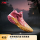 李寧桀驁2高幫丨beng輕彈科技籃球鞋25新款男高幫外場(chǎng)運動(dòng)鞋 仙霞粉/綿杏黃-6 曼陀羅 46