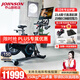 喬山（JOHNSON）高端進(jìn)口家用動(dòng)感單車Cycle xp腳踏車室內(nèi)健身自行車運(yùn)動(dòng)健身器材 23.8寸高清可旋轉(zhuǎn)大屏