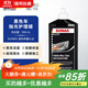 索納克斯（SONAX）德國進(jìn)口黑色汽車(chē)專(zhuān)用車(chē)蠟養護上光漆面拋光蠟鏡面光澤 【德國進(jìn)口】黑色車(chē)蠟500ml