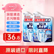 花王（KAO）進(jìn)口全自動(dòng)洗衣機槽清洗劑家用滾筒波輪清洗粉末除垢去污去異味 兩袋裝