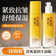 OPOSi黃芪精華乳液減黃提亮膚色補水保濕乳液緊致抗皺淡化細紋護膚品