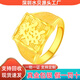 瑞福源黃金發(fā)字戒指999足金包足銀霸氣實(shí)心男士大金戒子生日送爸爸禮物 包金3克發(fā)字戒指