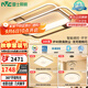 雷士（NVC）客廳吸頂燈護(hù)眼臥室燈具北歐LED創(chuàng)意語音聲控智能控制環(huán)宇包安裝