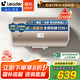 海爾（Haier）國家補貼電熱水器一級能效節能省電50升60升80升大容量50l60l防電墻家用洗澡速熱儲水式電熱水器 60L 2200W LKD/機械式/一級能效/水電分離/加厚保溫層