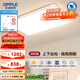 歐普（OPPLE）LED吸頂燈大客廳自建房超大1.2米全光譜APP智能燈具飾錦軒TC 200瓦智控/超大光通量12000LM