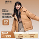 波司登（BOSIDENG）【斷碼清倉】新款時(shí)尚休閑三防短款保暖廓形寬松面包羽絨服 【店長(cháng)推薦】榛果卡其7658 S 160/84A 體重約110-130斤