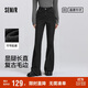 森馬（Semir）森柔牛仔|商場(chǎng)同款牛仔褲女街頭長(cháng)褲2025春季喇叭褲103125124003A