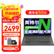 聯(lián)想筆記本電腦小新Pro16 2025補貼20%可選英特爾標壓酷睿7高性能電腦 政府辦公學生網(wǎng)課揚天V輕薄本 N4500 16G內(nèi)存 512G固態(tài) V15 全高清大屏 全新升級 WiFi6