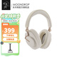 水月雨羽翼Edge頭戴式藍牙耳機 ANC主動(dòng)降噪 藍牙5.4 HiFi音質(zhì) 超長(cháng)續航 米白色【京倉速發(fā) 快至次日達】